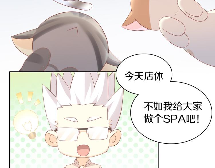 第179话 SPA(1/2)-第180话