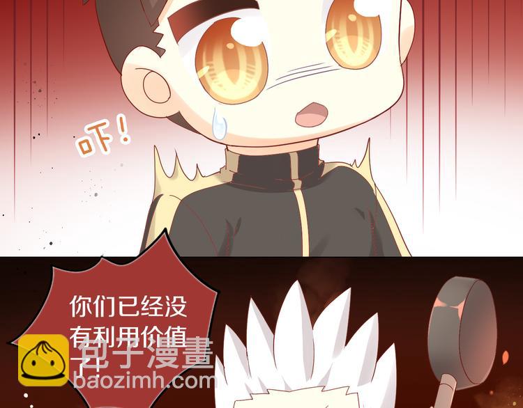 第179话 SPA(1/2)-第180话