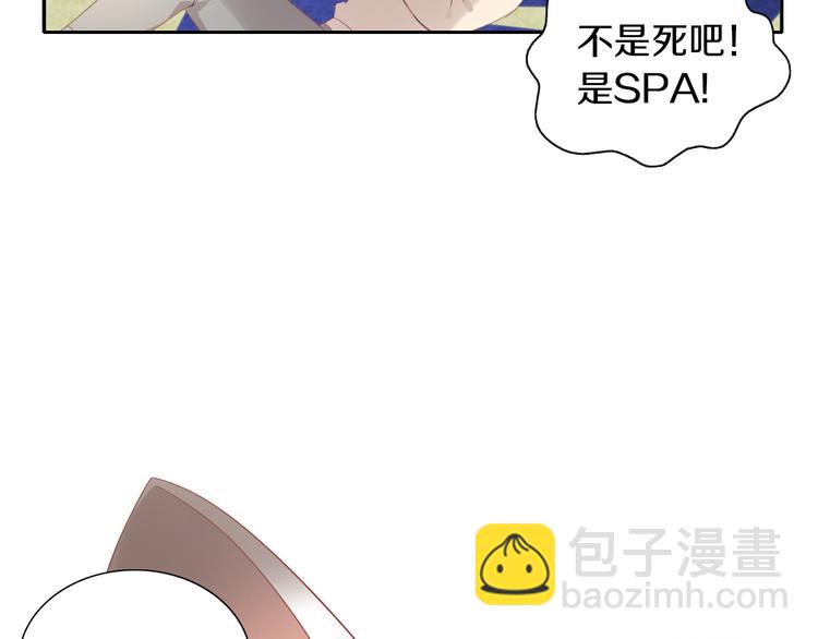 第179话 SPA(1/2)-第180话