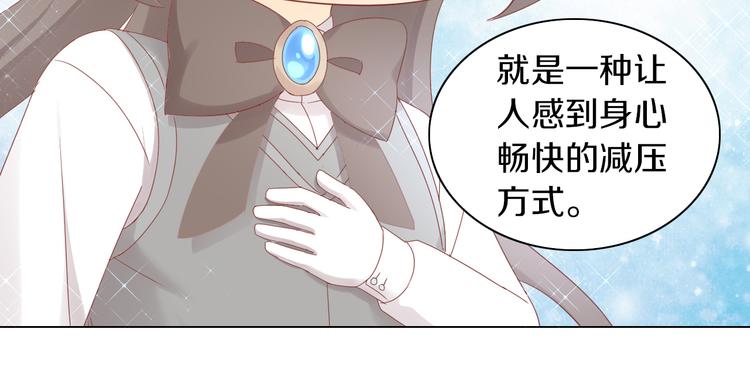 第179话 SPA(1/2)-第180话