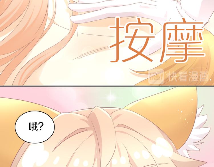 第179话 SPA(1/2)-第180话