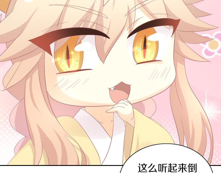 第179话 SPA(1/2)-第180话