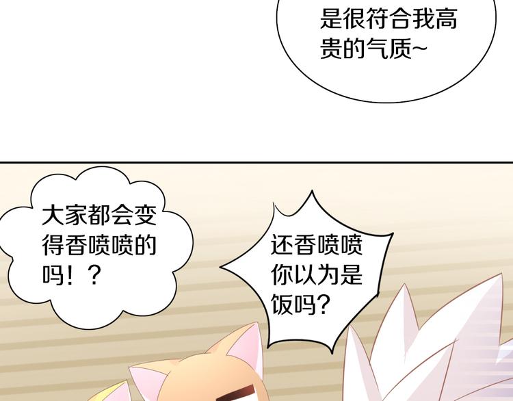 第179话 SPA(1/2)-第180话