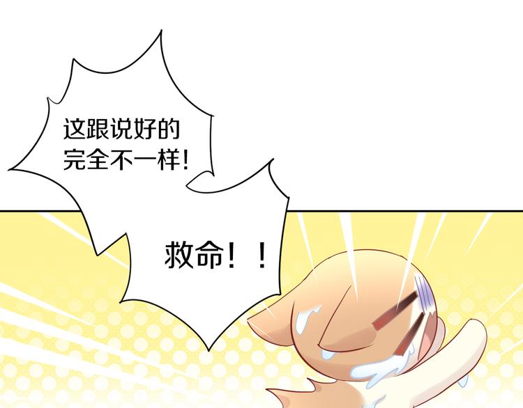 第179话 SPA(1/2)-第180话