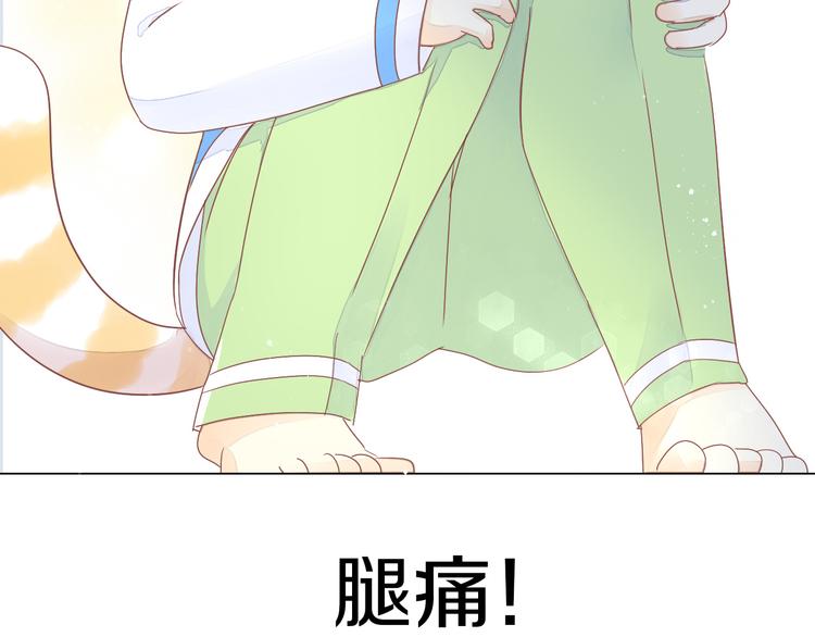 第179话 SPA(1/2)-第180话