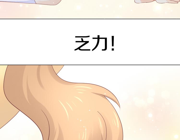 第179话 SPA(1/2)-第180话