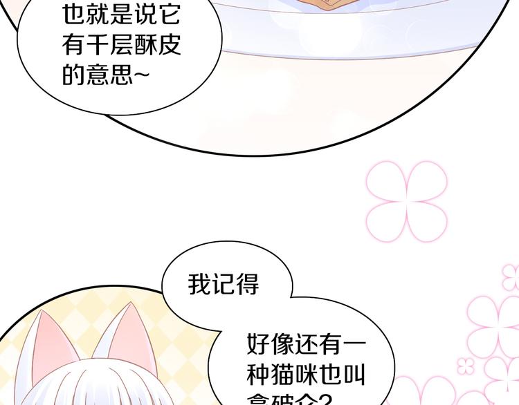 第181回  拿破仑(1/2)-第182话