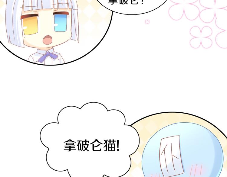 第181回  拿破仑(1/2)-第182话