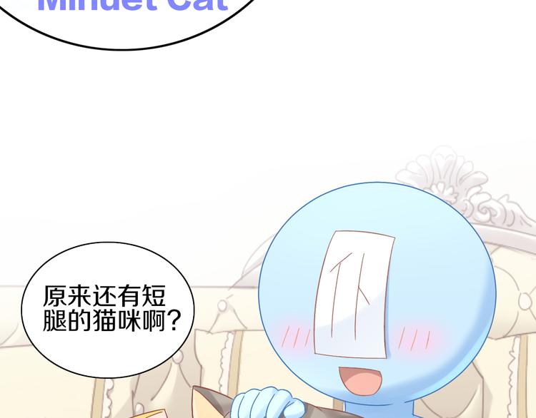 第181回  拿破仑(1/2)-第182话