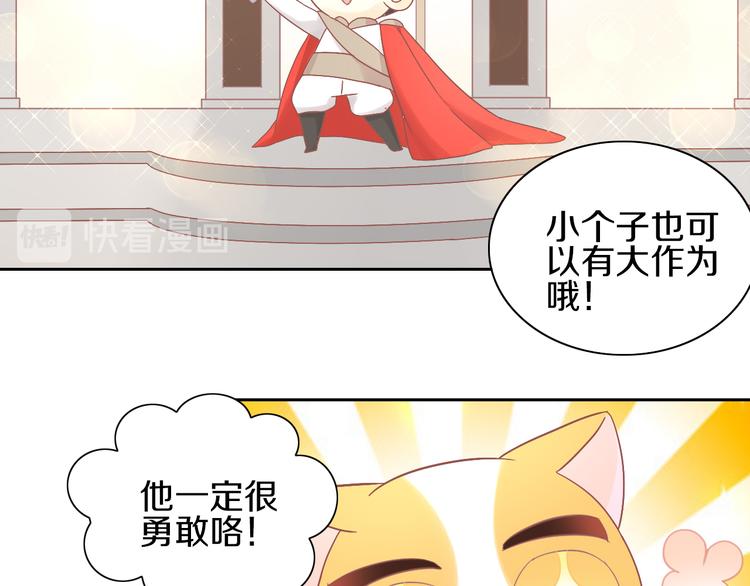 第181回  拿破仑(1/2)-第182话