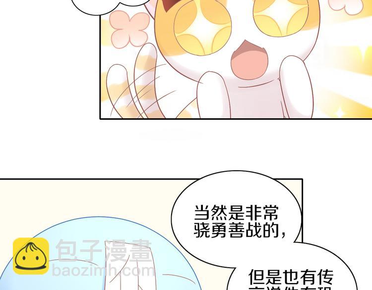 第181回  拿破仑(1/2)-第182话