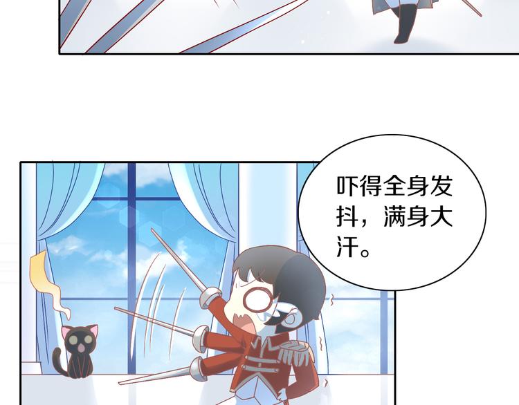 第181回  拿破仑(1/2)-第182话