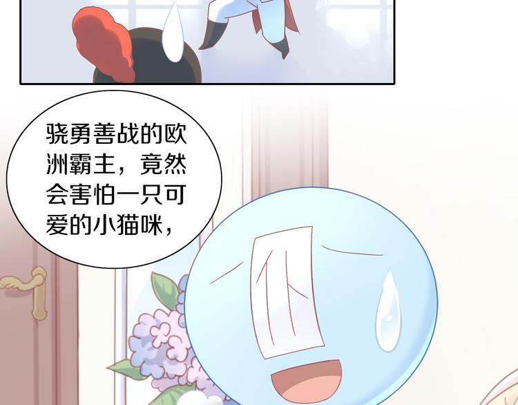 第181回  拿破仑(1/2)-第182话
