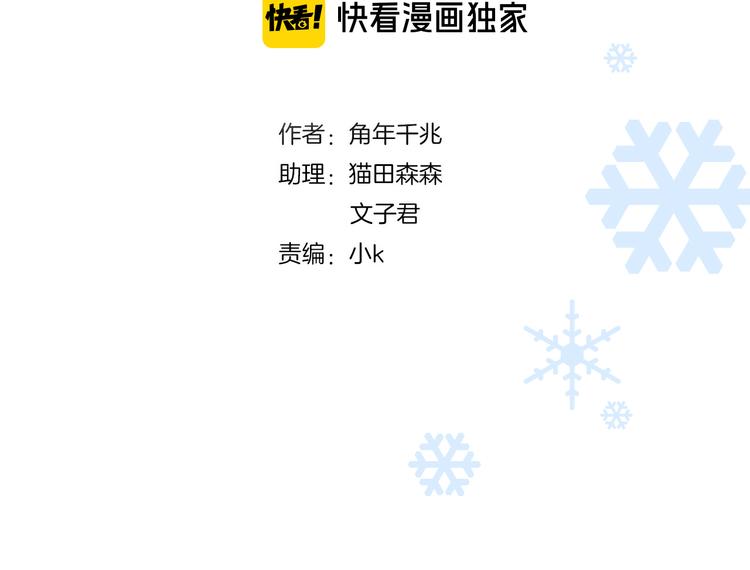 第183话  恼人的耳螨(1/2)-第184话