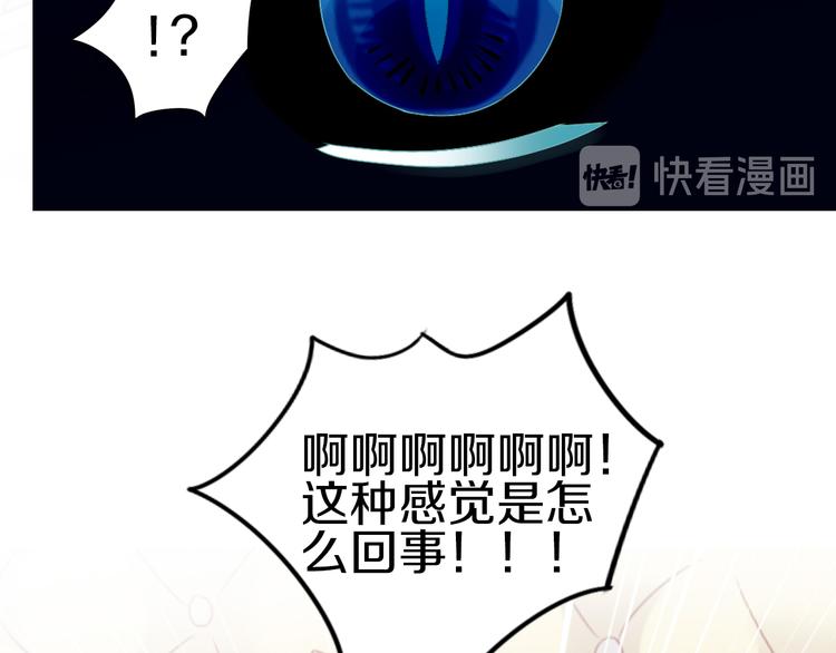 第183话  恼人的耳螨(1/2)-第184话
