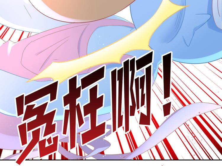 第183话  恼人的耳螨(1/2)-第184话