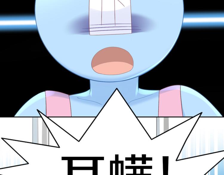 第183话  恼人的耳螨(1/2)-第184话