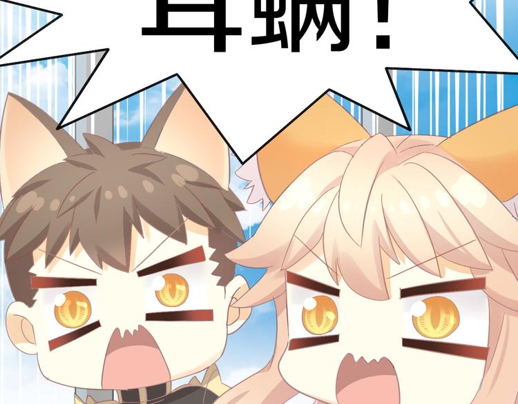 第183话  恼人的耳螨(1/2)-第184话