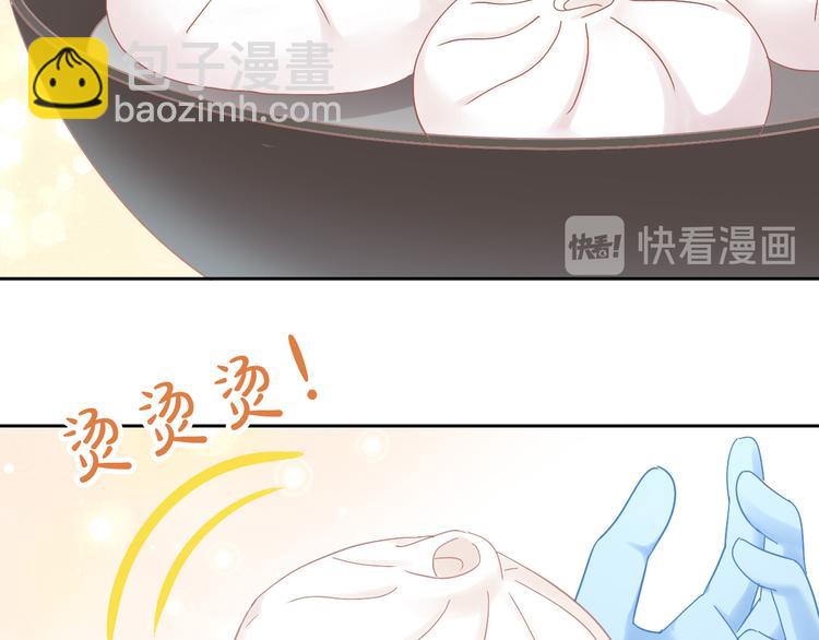 第183话  恼人的耳螨(1/2)-第184话