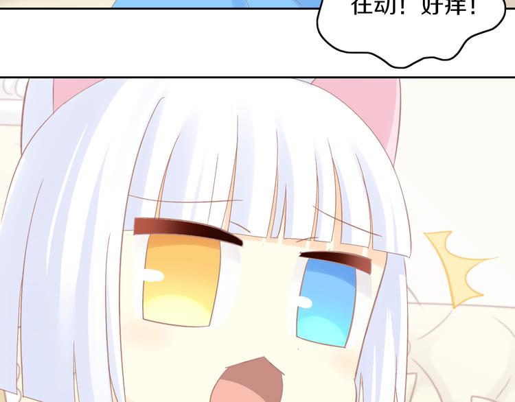 第183话  恼人的耳螨(1/2)-第184话