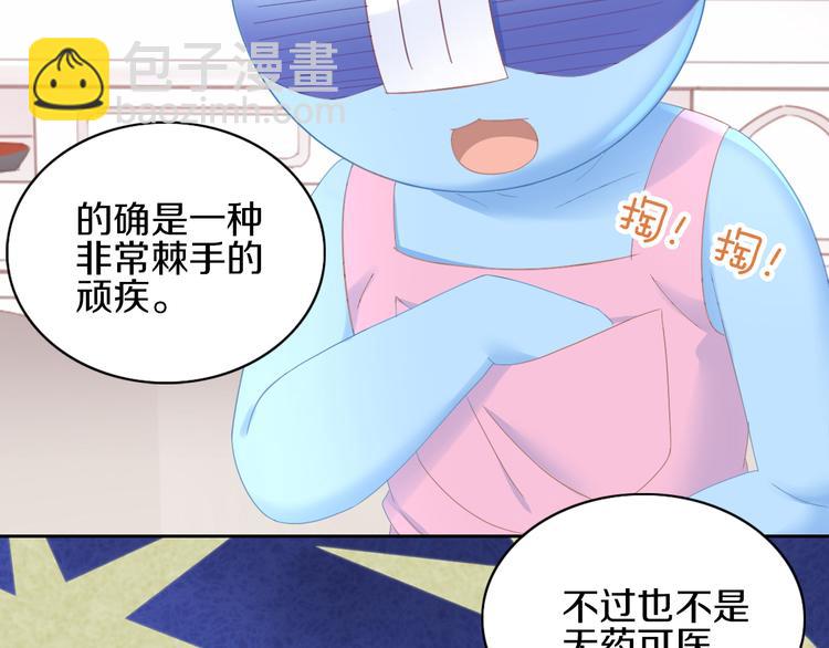 第183话  恼人的耳螨(1/2)-第184话