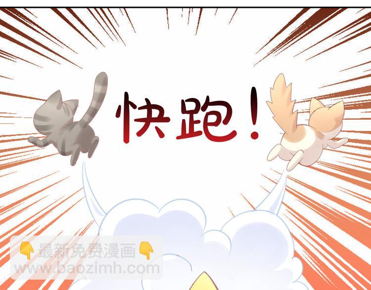 第183话  恼人的耳螨(1/2)-第184话