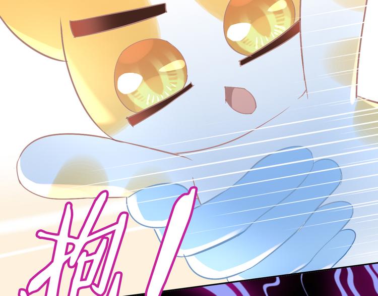 第183话  恼人的耳螨(1/2)-第184话