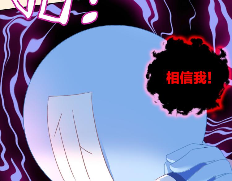 第183话  恼人的耳螨(1/2)-第184话
