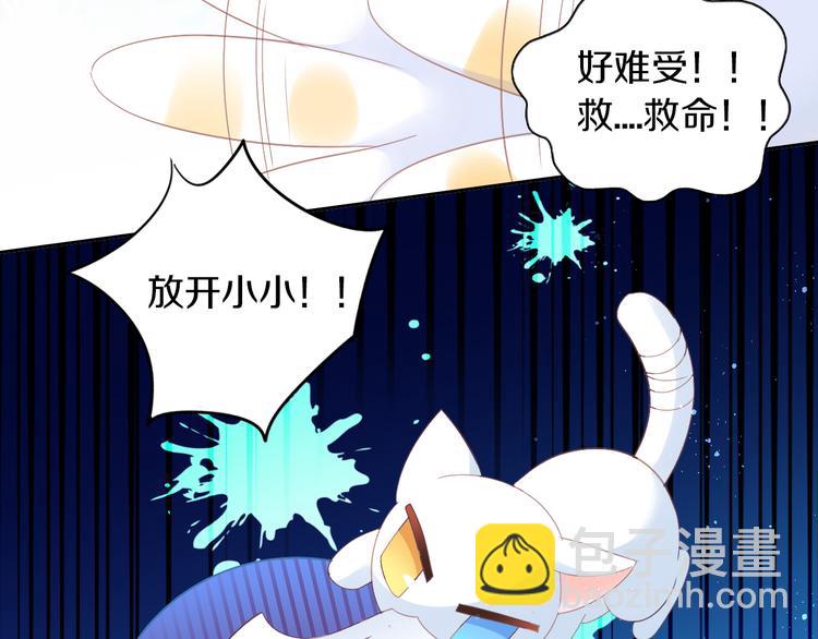 第183话  恼人的耳螨(1/2)-第184话