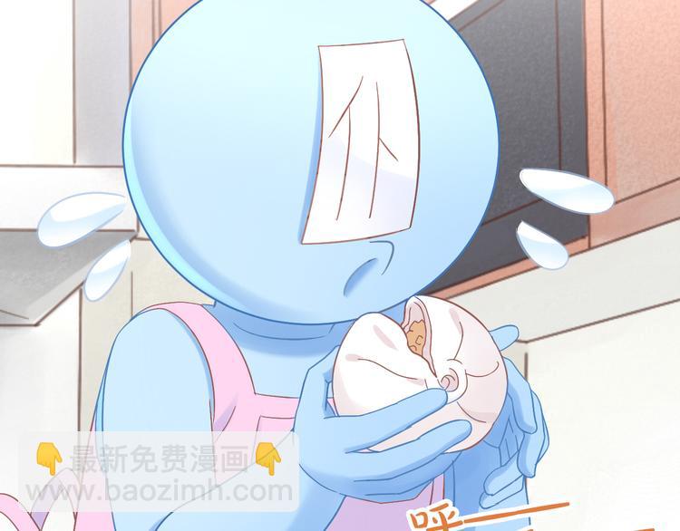 第183话  恼人的耳螨(1/2)-第184话