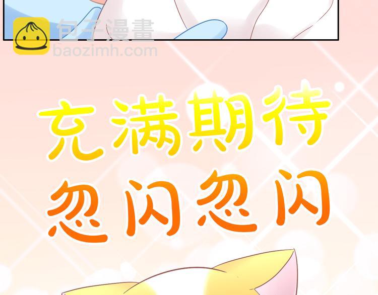 第183话  恼人的耳螨(1/2)-第184话