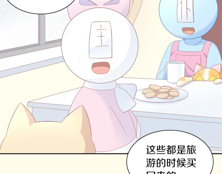 第185话 最初的爱(1/2)-第186话