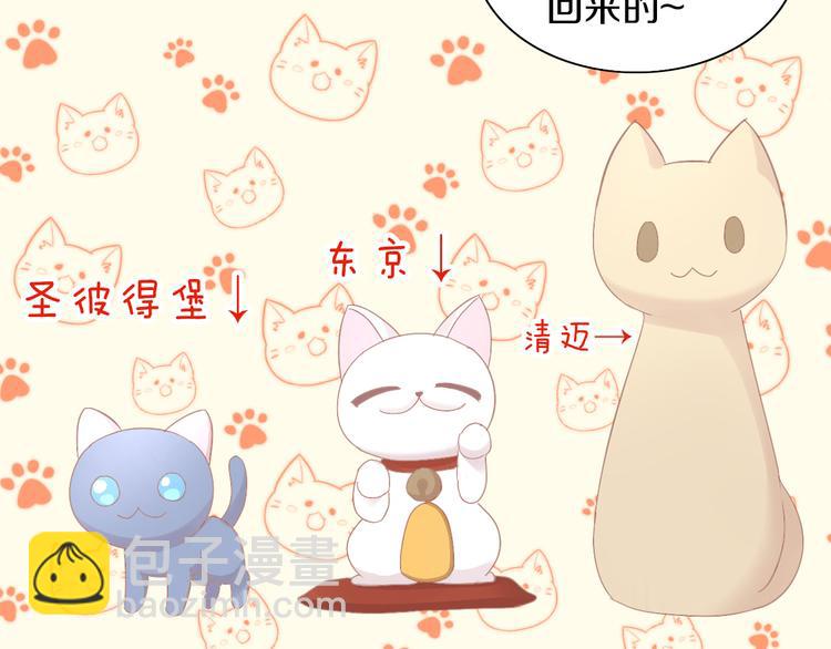 第185话 最初的爱(1/2)-第186话