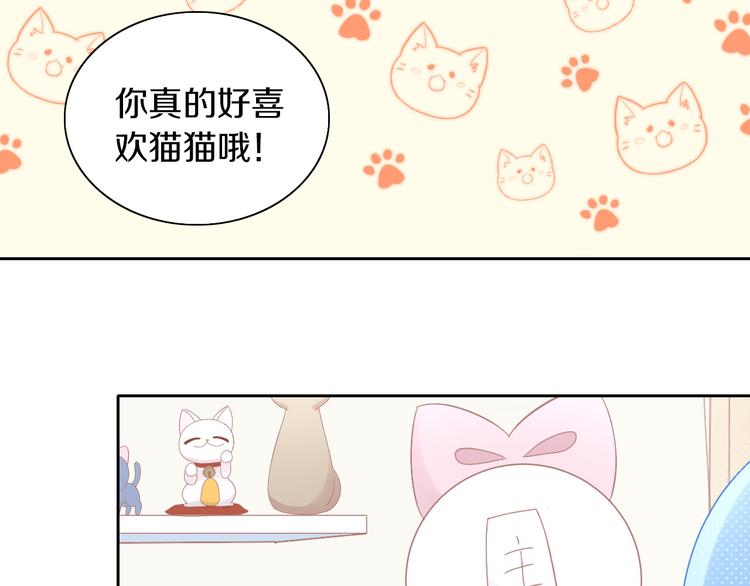 第185话 最初的爱(1/2)-第186话
