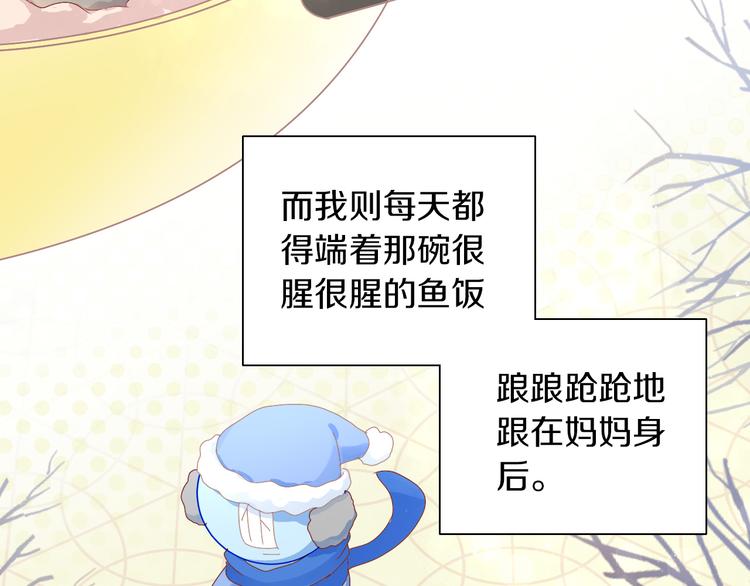 第185话 最初的爱(1/2)-第186话