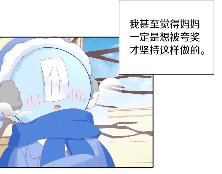 第185话 最初的爱(1/2)-第186话