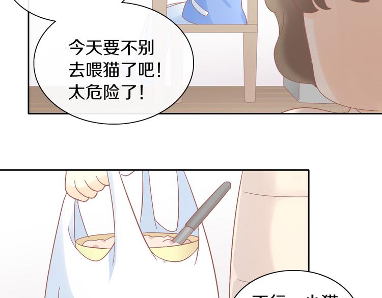 第185话 最初的爱(1/2)-第186话