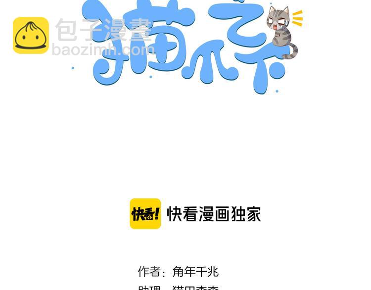 第185话 最初的爱(1/2)-第186话
