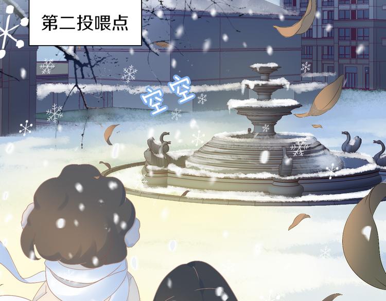 第185话 最初的爱(1/2)-第186话