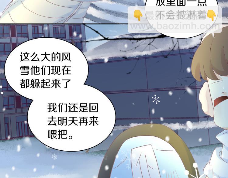 第185话 最初的爱(1/2)-第186话