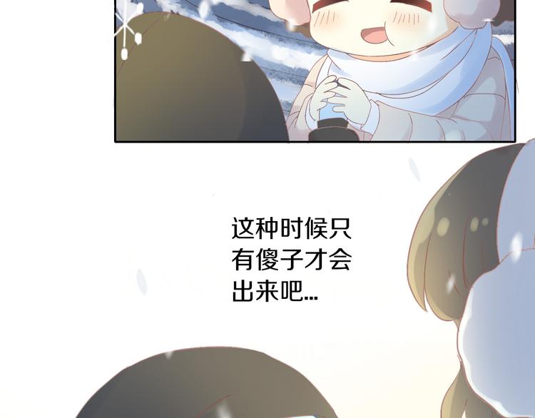 第185话 最初的爱(1/2)-第186话