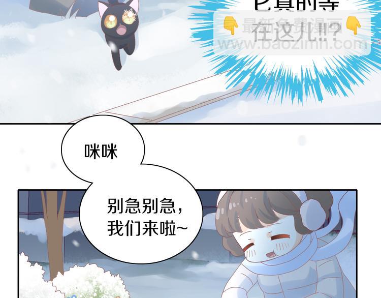 第185话 最初的爱(1/2)-第186话