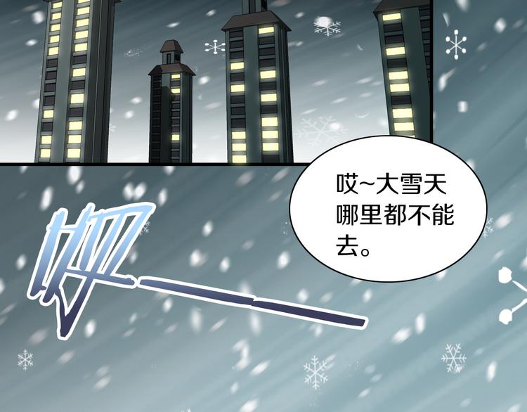 第185话 最初的爱(1/2)-第186话