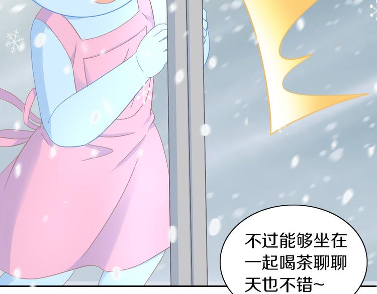 第185话 最初的爱(1/2)-第186话