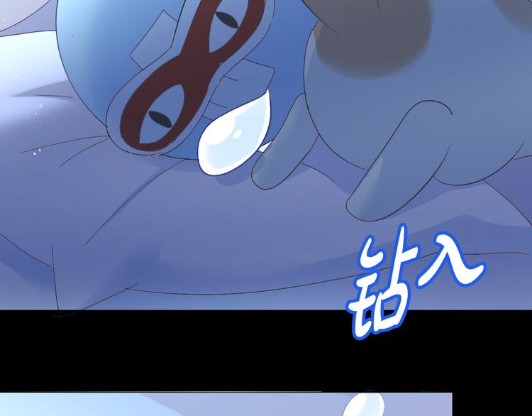 第187话 暖暖的窝(1/2)-第188话