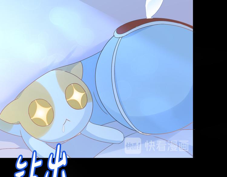 第187话 暖暖的窝(1/2)-第188话