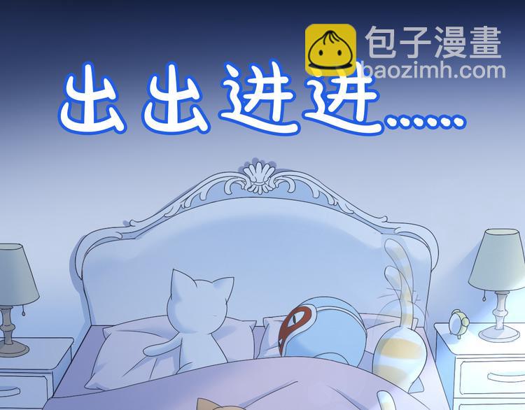 第187话 暖暖的窝(1/2)-第188话
