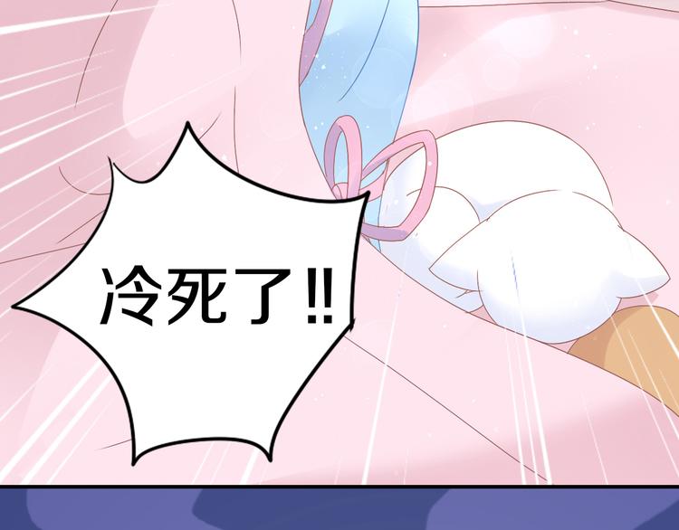 第187话 暖暖的窝(1/2)-第188话