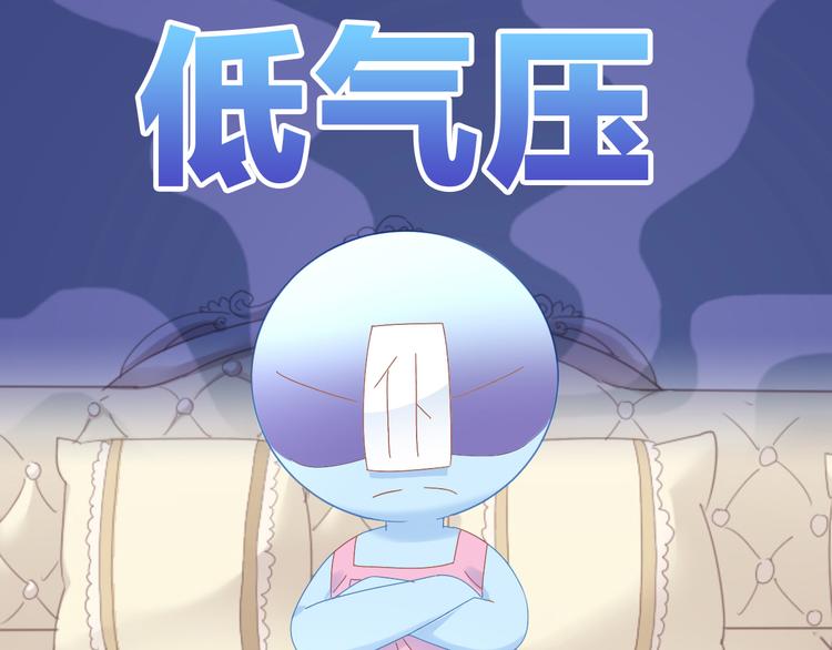 第187话 暖暖的窝(1/2)-第188话