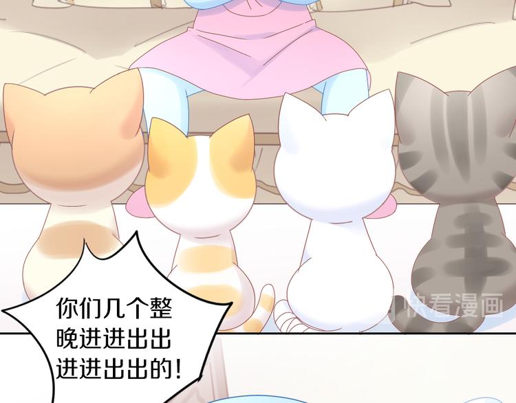 第187话 暖暖的窝(1/2)-第188话